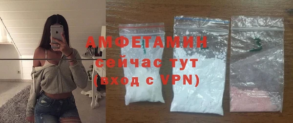 MDMA Premium VHQ Богданович