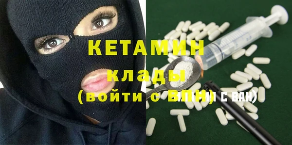 MDMA Premium VHQ Богданович