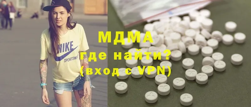 MDMA молли  Бакал 